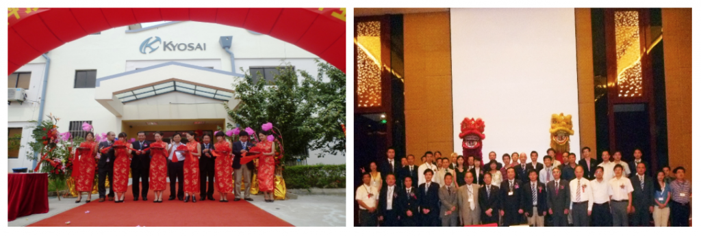 京西科技本社移転開所式 京西テクノス